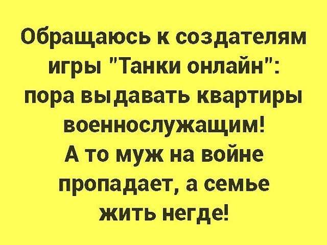 Шутки и анекдоты, которые никогда не бывают лишними 