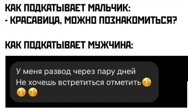 Приколы про мужчин. Суперхит! Приколы про мужчин. Суперхит! приколы,смешные картинки,юмор