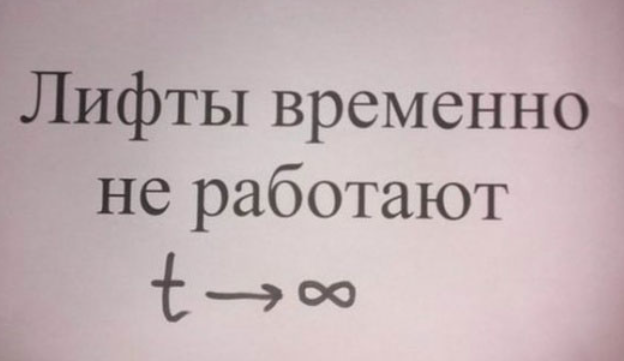 Анекдот для лингвистов буквы, чтобы, иероглифа, Хорошо, букву, французском, просто, показать, произносится, слово, также, иероглиф, может, Отлично, француз, ЩекочихинКрестовоздвиженский–, Дальше, длинное, нашёлся, показывающие