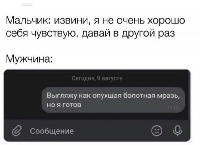 Приколы про мужчин. Суперхит! Приколы про мужчин. Суперхит! приколы,смешные картинки,юмор