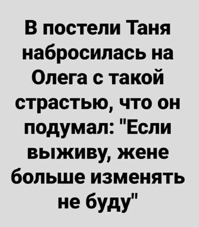 Порция юмора в картинках и фото 