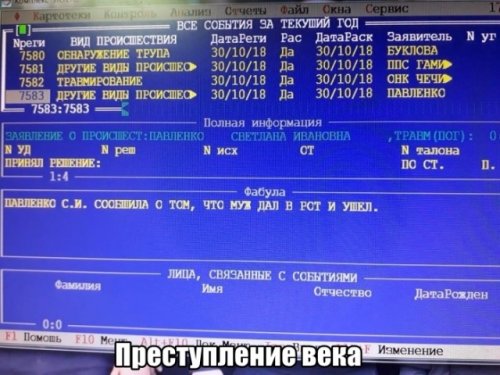 Прикольные картинки для всех и каждого 