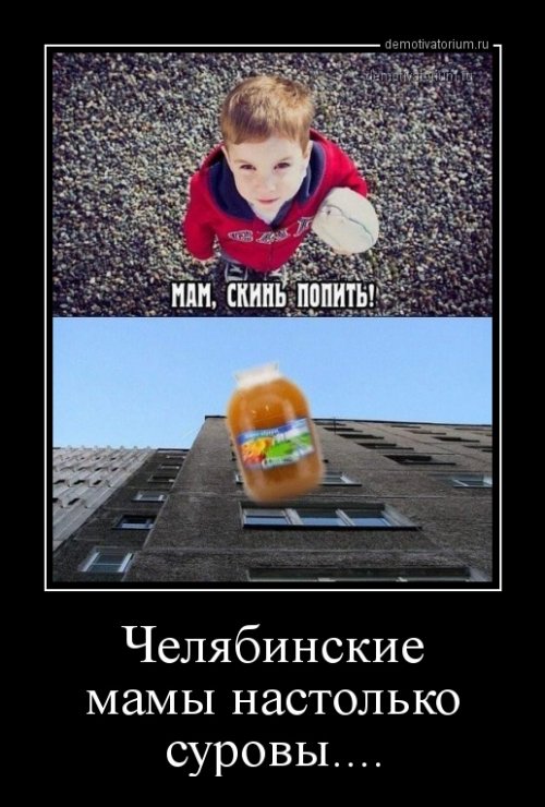 Демотиваторы-приколы для настроения Демотиваторы-приколы для настроения приколы