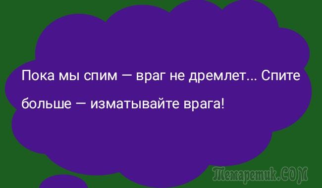 Всё из народа)) Всё из народа)) анекдоты,веселье,демотиваторы,приколы,смех,юмор