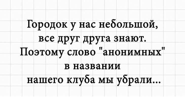 Юмор и позитив для отличного дня 