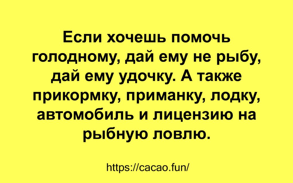 Яркие анекдоты, наполненные юмором Яркие анекдоты, наполненные юмором
