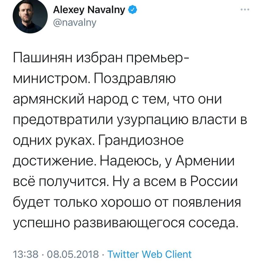 «Ляхи» не помогли Пашиняну: Армения восстала против «друга Сороса и Байдена» «Ляхи» не помогли Пашиняну: Армения восстала против «друга Сороса и Байдена» геополитика