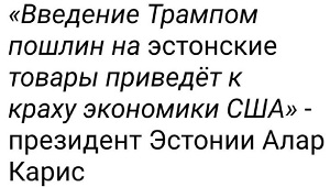 Современные парадоксы: когда реальность смешнее анекдота