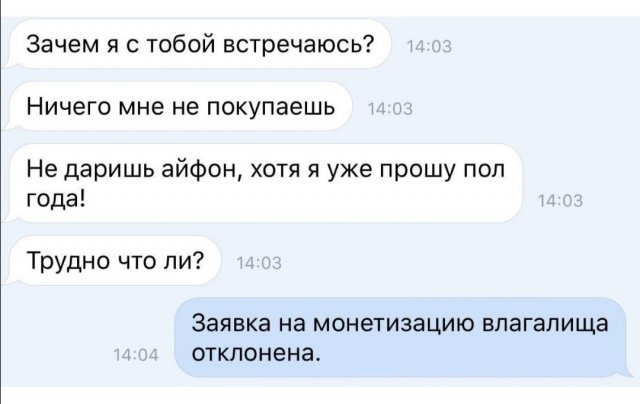 Приколы про современных девушек Приколы про современных девушек позитив,смешные картинки,юмор