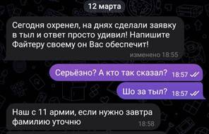 Характеристика логистической системы НАТО Характеристика логистической системы НАТО армия