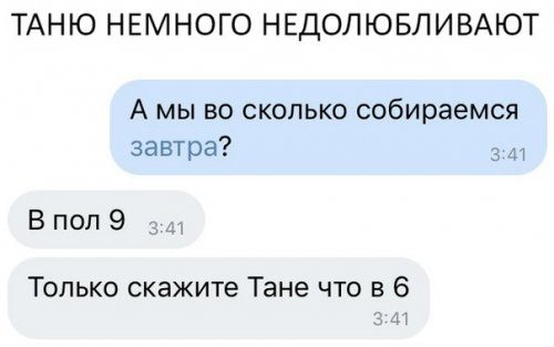 Немного смешных комментариев из соцсетей Немного смешных комментариев из соцсетей