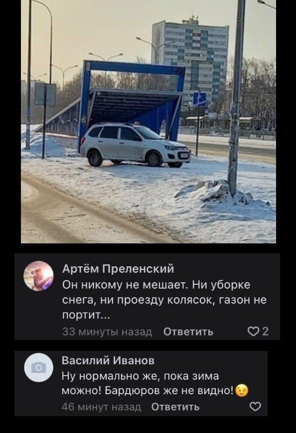 В России своя атмосфера смешные картинки,фото-приколы,юмор
