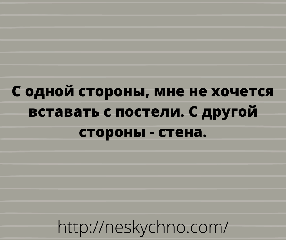Несколько добрых и смешных историй из жизни Несколько добрых и смешных историй из жизни