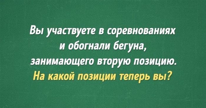 Простые задачки, которые осилит не каждый (4 картинки)