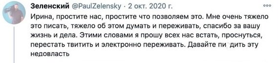 ПАВЕЛ ЛОБКОВ: "ВИДИМО, БУДУТ БРАТЬ ЗАЛОЖНИКОВ" 