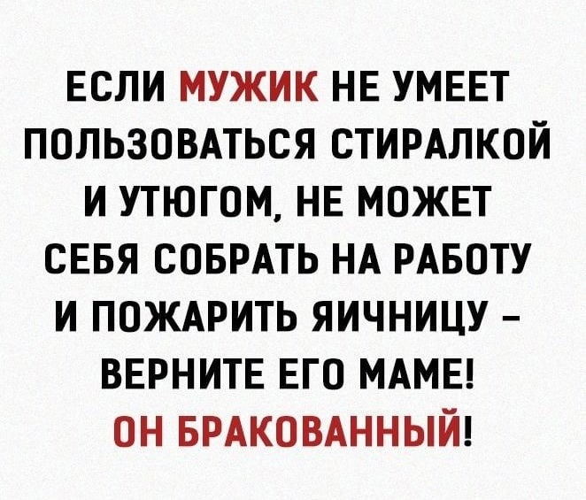 Юмор из интернета 641 Юмор из интернета 641 позитив,смех,улыбки,юмор