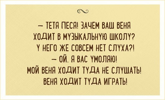 Одесские шуточки о счастливой жизни анекдоты,Одесса,юмор и курьезы