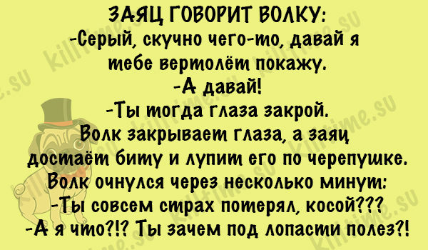 Вовочка спрашивает маму: — Мам, откуда дети берутся? картинки