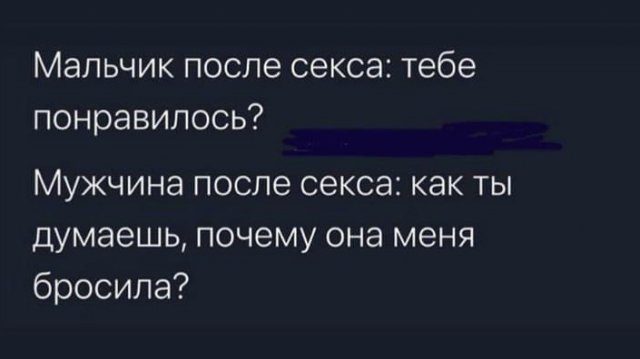 Приколы про мужчин. Суперхит! Приколы про мужчин. Суперхит! приколы,смешные картинки,юмор