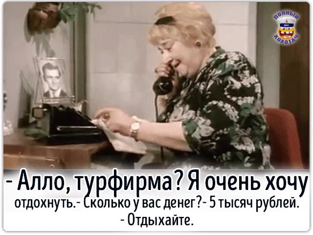 Когда-то в давние времена старый еврей ехал на осле мимо украинского хутора... говорит, понимаю, очевидно, самое, размер, арбуз, помочь, рубль, улыбнулась, взрывается, Шаттл, стартует, пролетев, больше, минуты, накаркала, Вторая, ворона, Челленджер, Служу