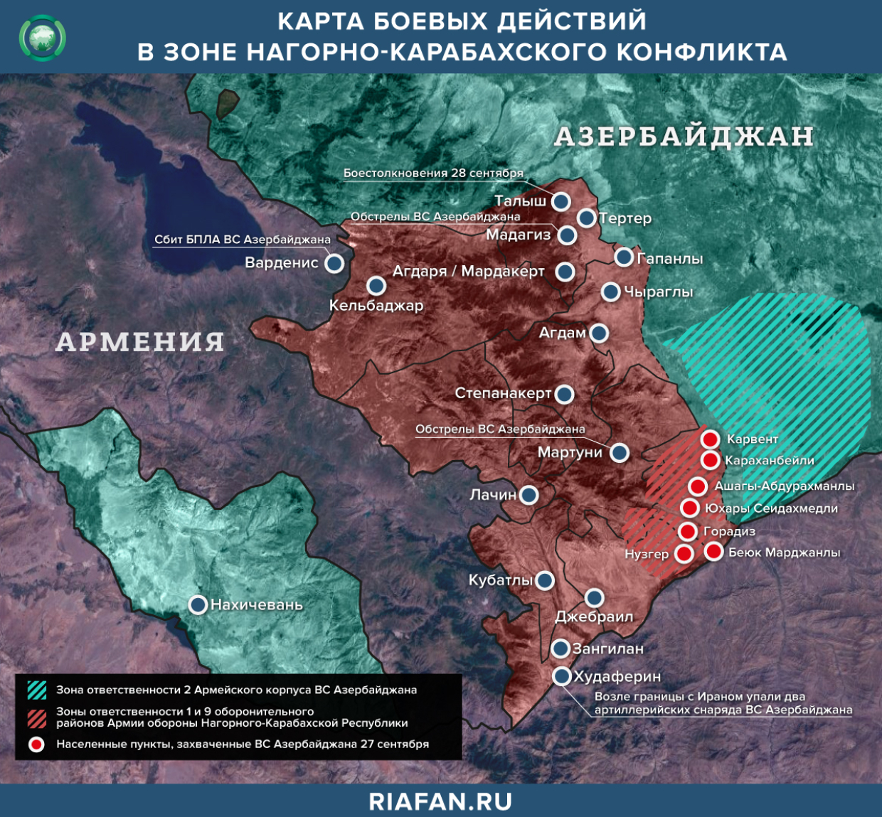 Карта боевых действий в зоне Нагорно-карабахского конфликта