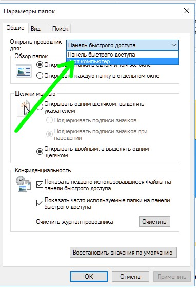 Как сделать Windows 10 удобной операционной системой – 10 настроек, которые нужно изменить Windows, настройки, только, приложения, которые, браузер, Разрешить, тёмную, нажмите, далее, перейдите, новой, значением, поиска, умолчанию», команду, программы, выберете, выбрать, режим