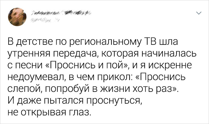 25+ ошибок в текстах любимых песен, которые ушли в народ (Вы тоже пели «Беру портфель, иду домой»?)