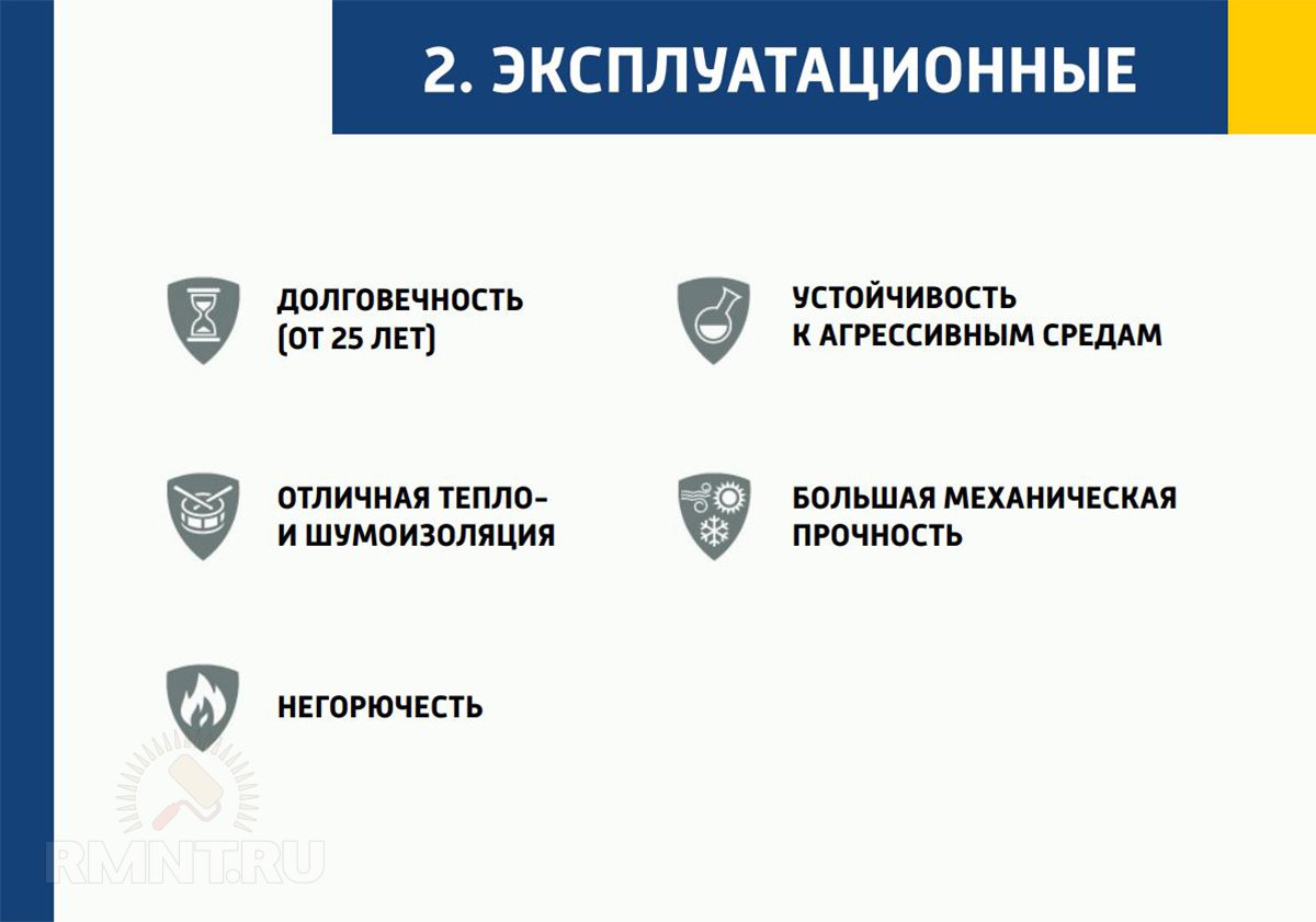 Стойкое к агрессивным средам. Стойкое к агрессивным средам. Стекло стойкое в агрессивных средах. Воздействие агрессивной среды. Стойкость полиэтилена к агрессивным средам.
