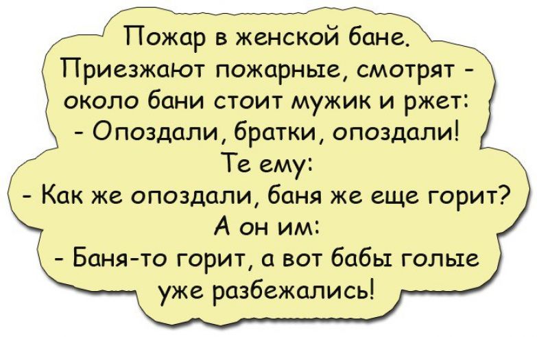 смешные шутки до слез короткие картинки макс