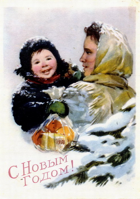 ИСТОРИЯ НОВОГОДНЕЙ ОТКРЫТКИ ИСТОРИЯ НОВОГОДНЕЙ ОТКРЫТКИ