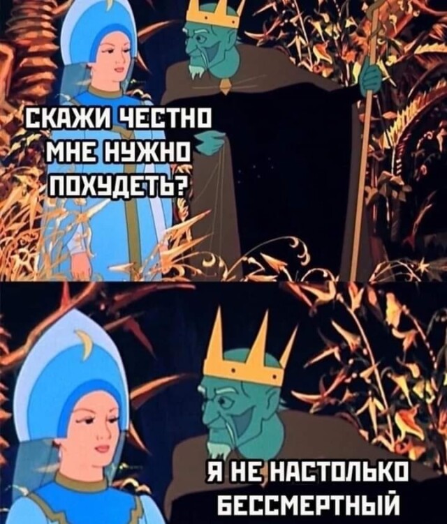 Приколы в начале недели