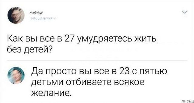 100% приколы из социальных сетей. Потрясающая коллекция! позитив,смешные картинки,юмор