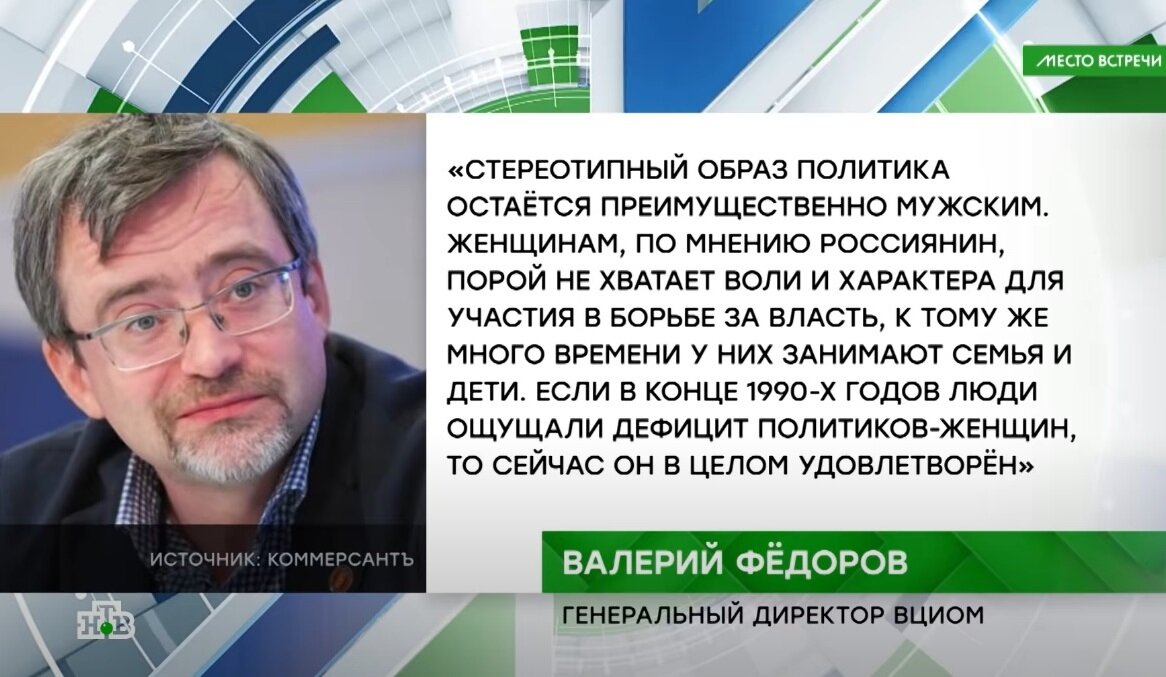 Изображение: ntv.ru / Screenshot автора 