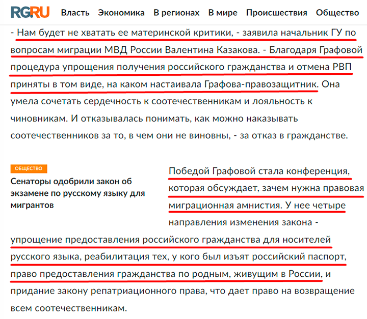 БОЛЬШЕ МИГРАНТОВ – БОЛЬШЕ ДЕНЕГ: ОБОРОТНИ В ПОГОНАХ НАВОДНИЛИ РОССИЮ НЕЛЕГАЛАМИ БОЛЬШЕ МИГРАНТОВ – БОЛЬШЕ ДЕНЕГ: ОБОРОТНИ В ПОГОНАХ НАВОДНИЛИ РОССИЮ НЕЛЕГАЛАМИ расследование,россия