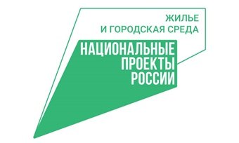 Череповецкие объекты будут участвовать в федеральном проекте 