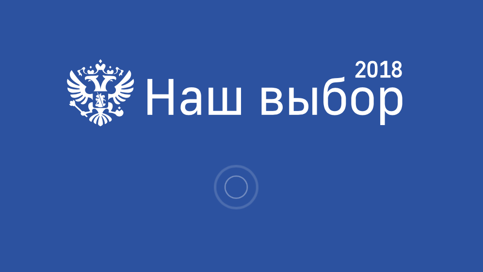 Фнс 2018