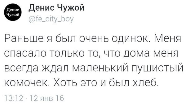 Смешные комментарии из социальных сетей соцсети, юмор