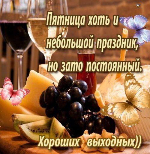 Настоящая атмосфера позитива Настоящая атмосфера позитива