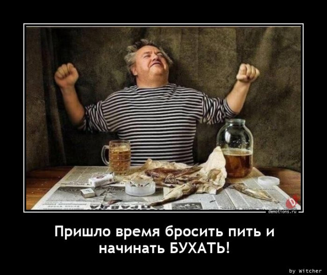 Демотиваторов пост: «Мамой клянусь!»  