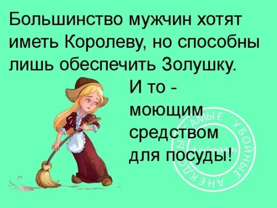 - Знаешь, хочу вот такой любви, чтоб, прям как в сказке!... весёлые