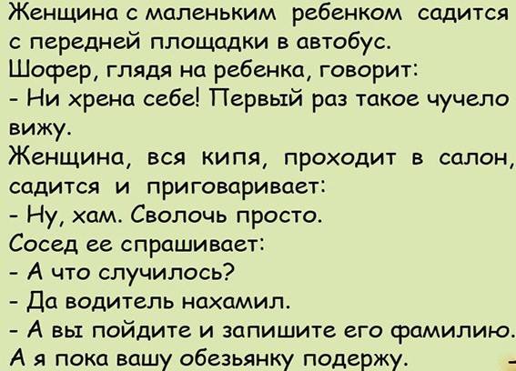 Максимум позитива: 30 анекдотов, шуточек и забавностей в картинках о семье, отношениях и жизни вообще 