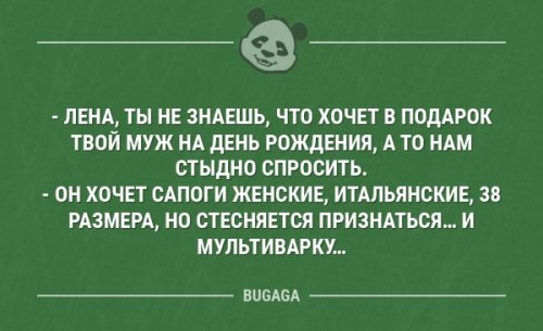 Предпятничные анекдоты  анекдоты