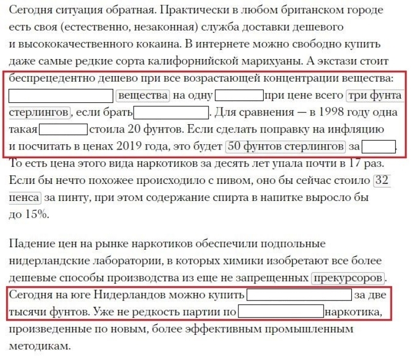 Закон об иноагентах в грузии что это. Иноагент статья. Что значит статус иноагента.