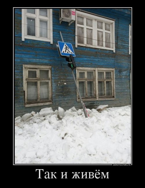 Народ зажигает) веселье