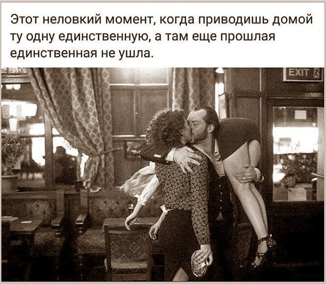 Приколы про мужчин. Суперхит! Приколы про мужчин. Суперхит! приколы,смешные картинки,юмор