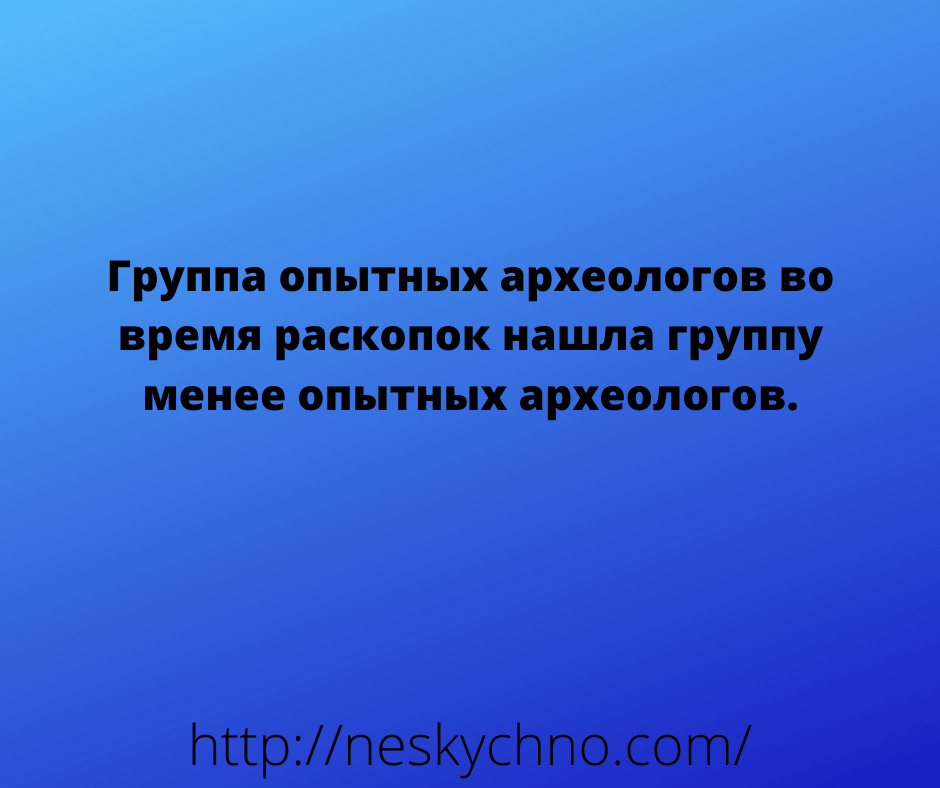 Новые убойные анекдоты и зачетные шуточки в картинках 