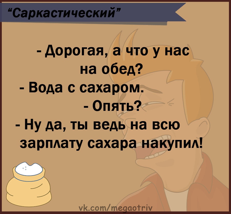 Юмор из интернета 717 позитив,смех,улыбки,юмор