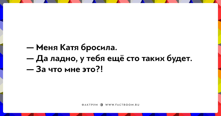 15 открыток для поклонников чёрного юмора