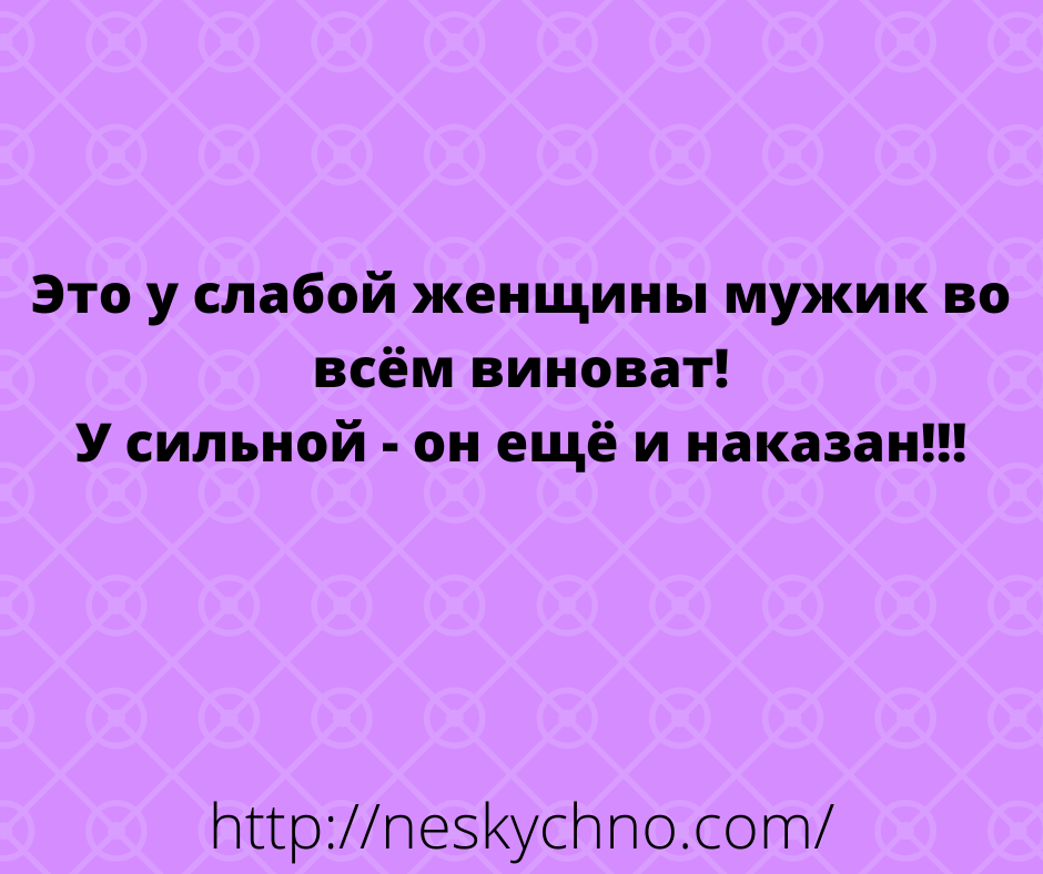 13 житейских анекдотов для хорошего настроения 13 житейских анекдотов для хорошего настроения анекдоты,позитив,смех,юмор