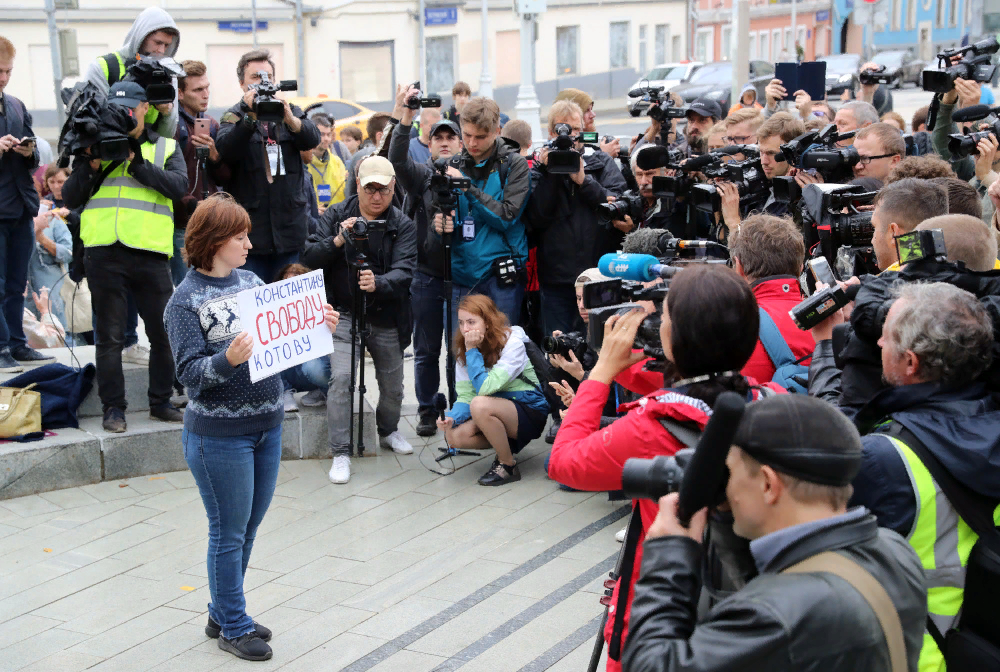 Сегодня 31 августа. Сегодняшний митинг в Москве. Последние события в Москве. События в Москве сейчас.